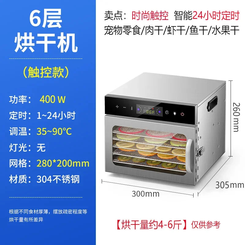 Large and Small Fruit Dehydrator 220V Drying Chassis Food Jerky Pet Snack Dry Fruit and Vegetable Air Drying Machine Dehydrator
