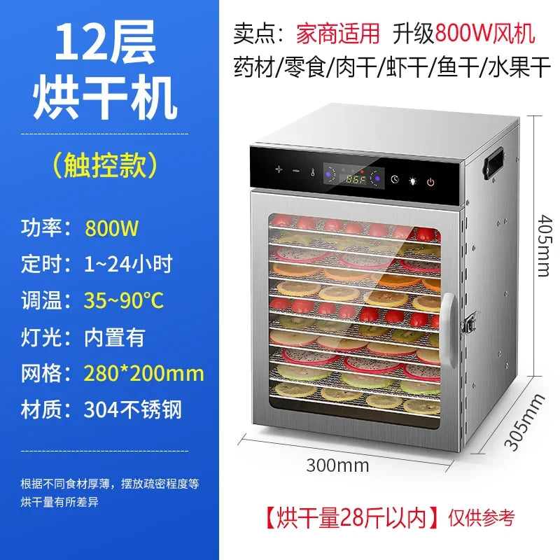 Large and Small Fruit Dehydrator 220V Drying Chassis Food Jerky Pet Snack Dry Fruit and Vegetable Air Drying Machine Dehydrator
