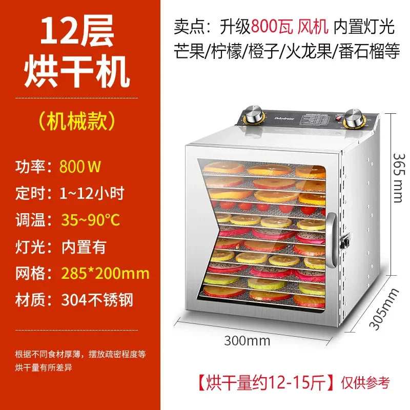 Large and Small Fruit Dehydrator 220V Drying Chassis Food Jerky Pet Snack Dry Fruit and Vegetable Air Drying Machine Dehydrator