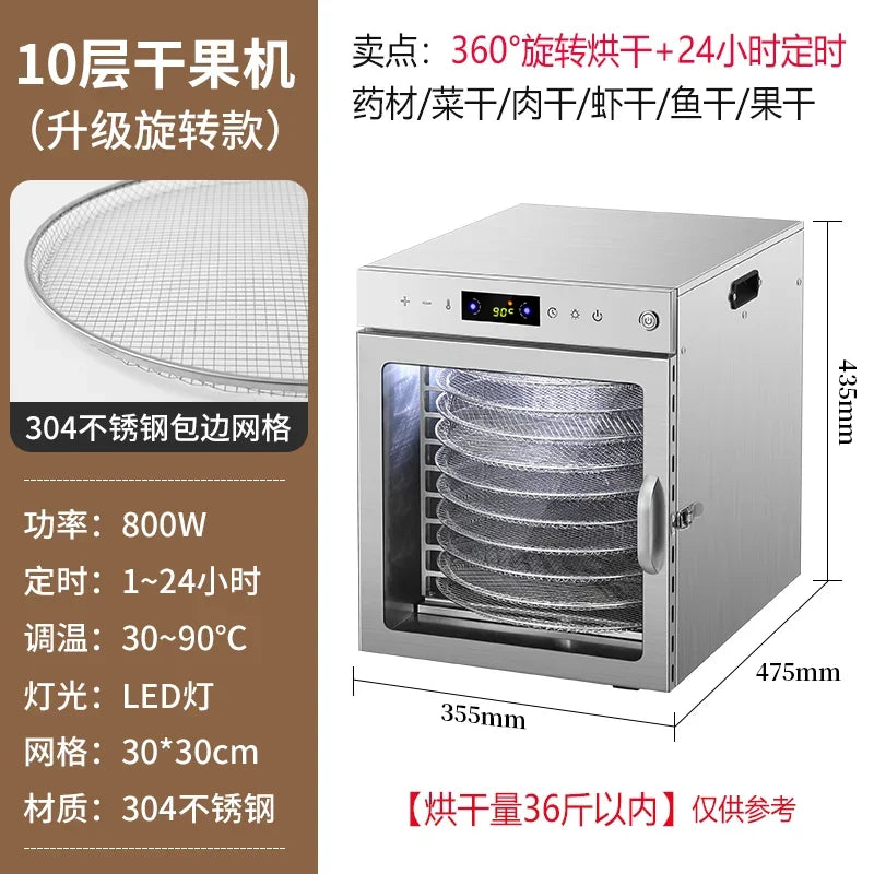 Large and Small Fruit Dehydrator 220V Drying Chassis Food Jerky Pet Snack Dry Fruit and Vegetable Air Drying Machine Dehydrator