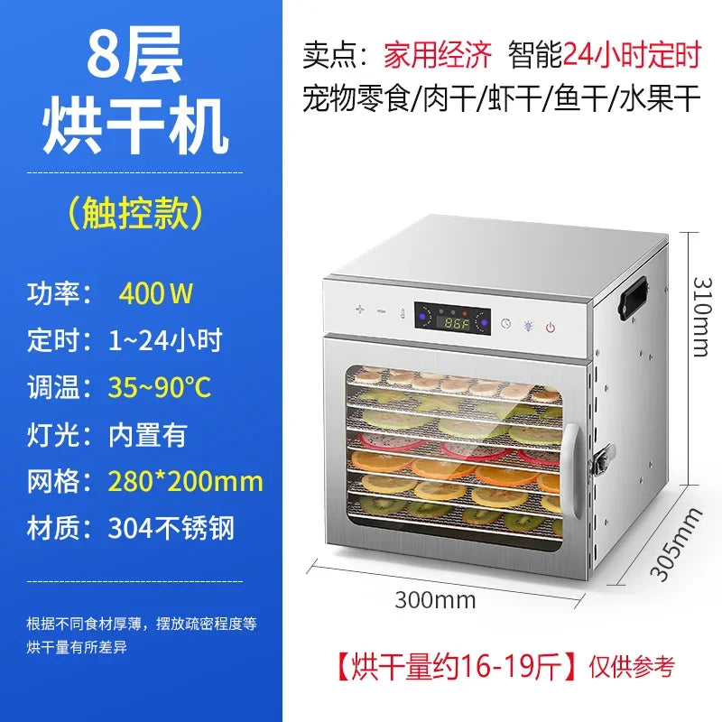 Large and Small Fruit Dehydrator 220V Drying Chassis Food Jerky Pet Snack Dry Fruit and Vegetable Air Drying Machine Dehydrator