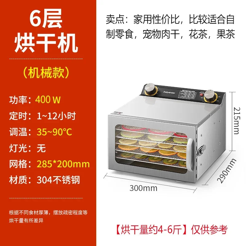 Large and Small Fruit Dehydrator 220V Drying Chassis Food Jerky Pet Snack Dry Fruit and Vegetable Air Drying Machine Dehydrator
